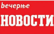 Konkurs "Novosti" za nagradu Milan Pantić Konkurs "Novosti" za nagradu Milan Pantić
